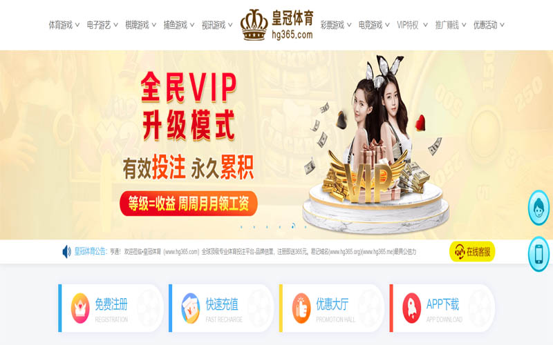 博澳体育体育App下载 – 线上最佳足球买球APP